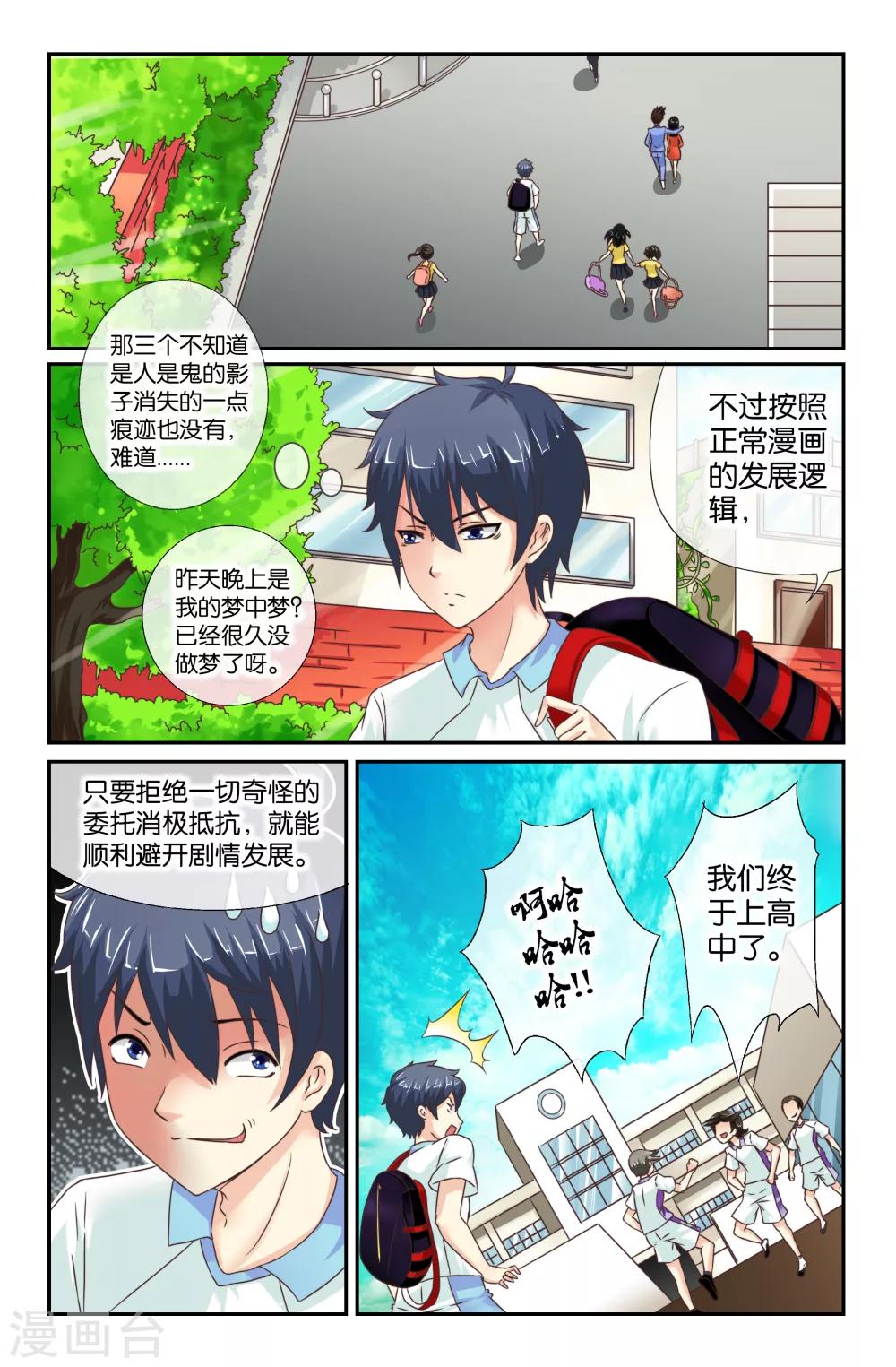 第 5 页