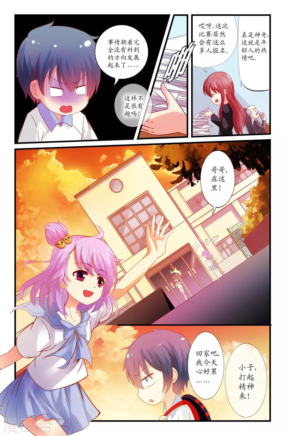 第 5 页