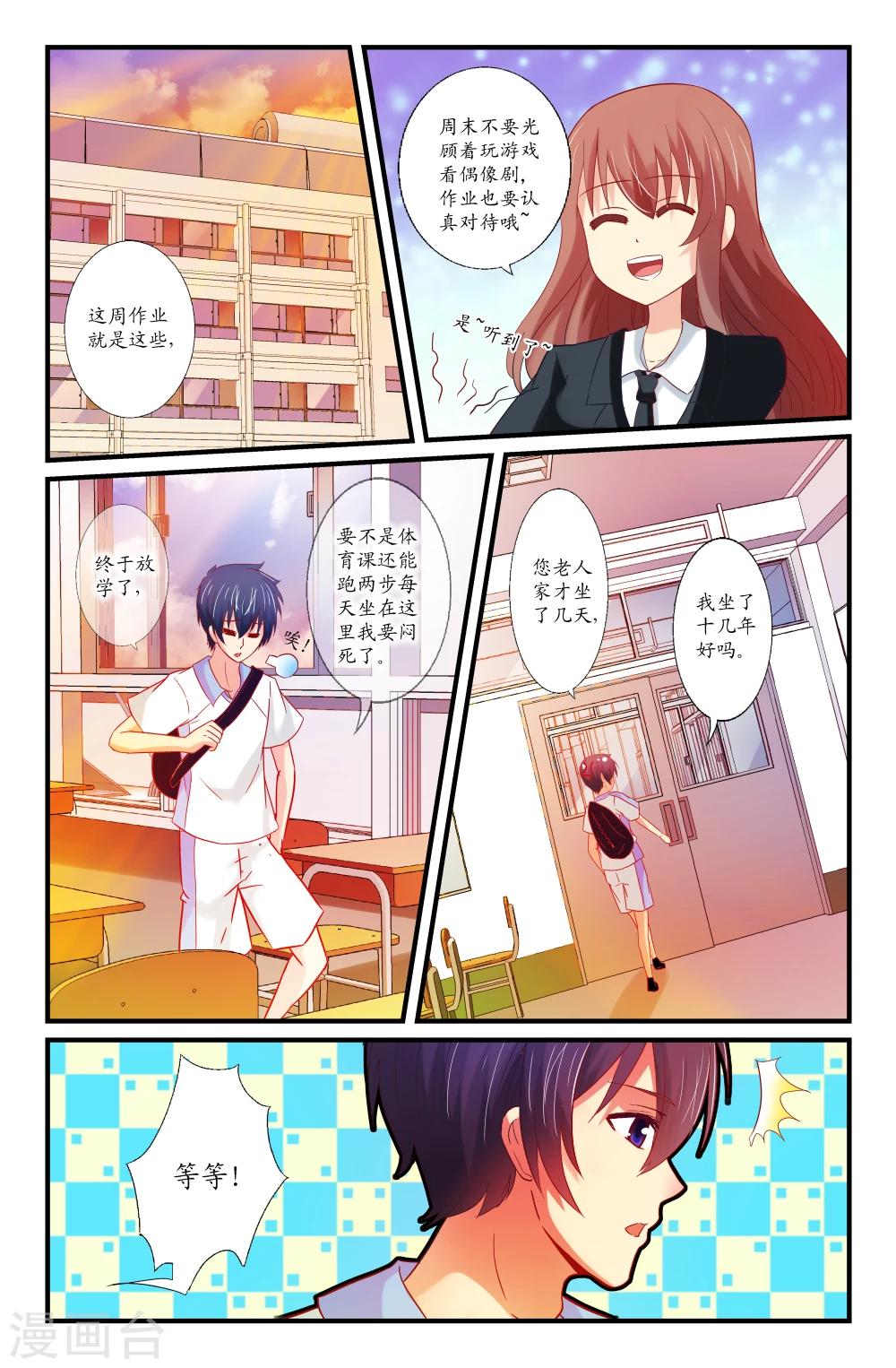 第 5 页