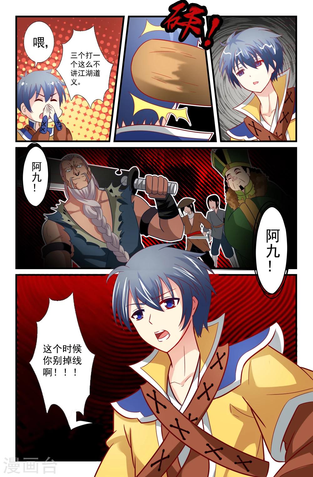 第 5 页