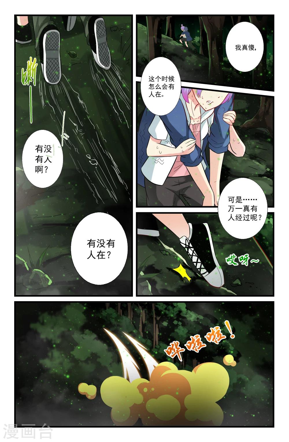 第 3 页