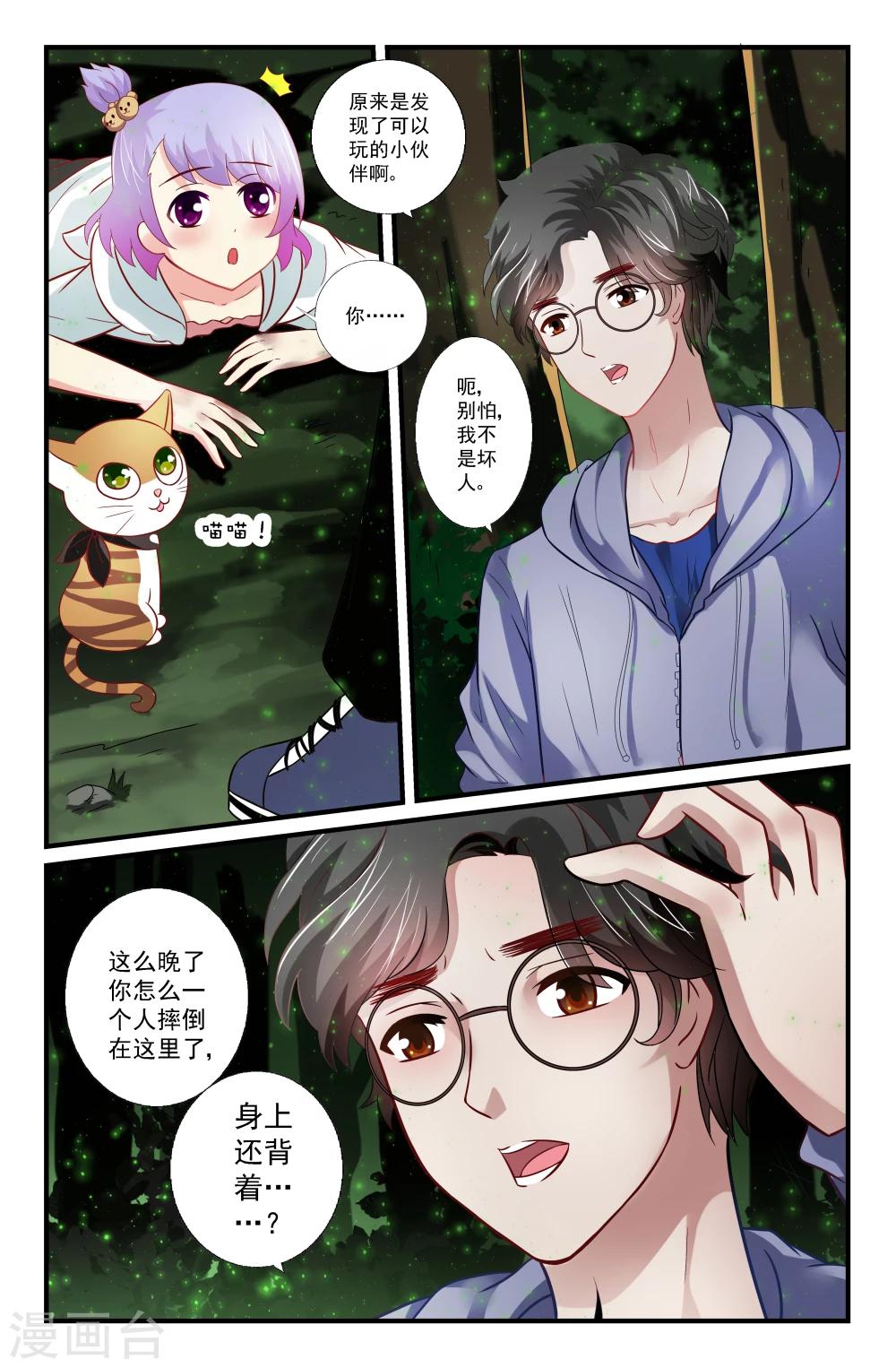 第 5 页
