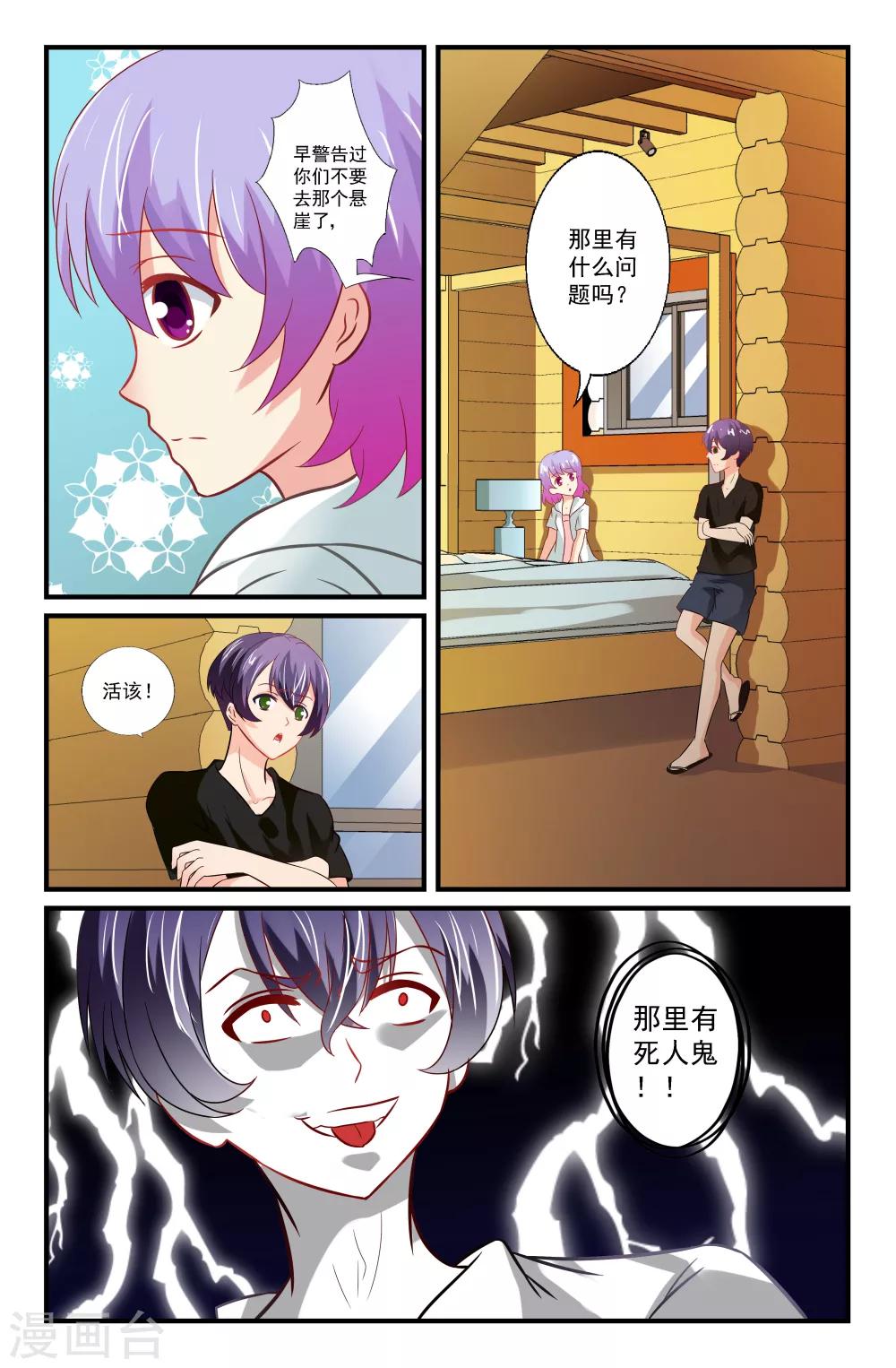 第 5 页