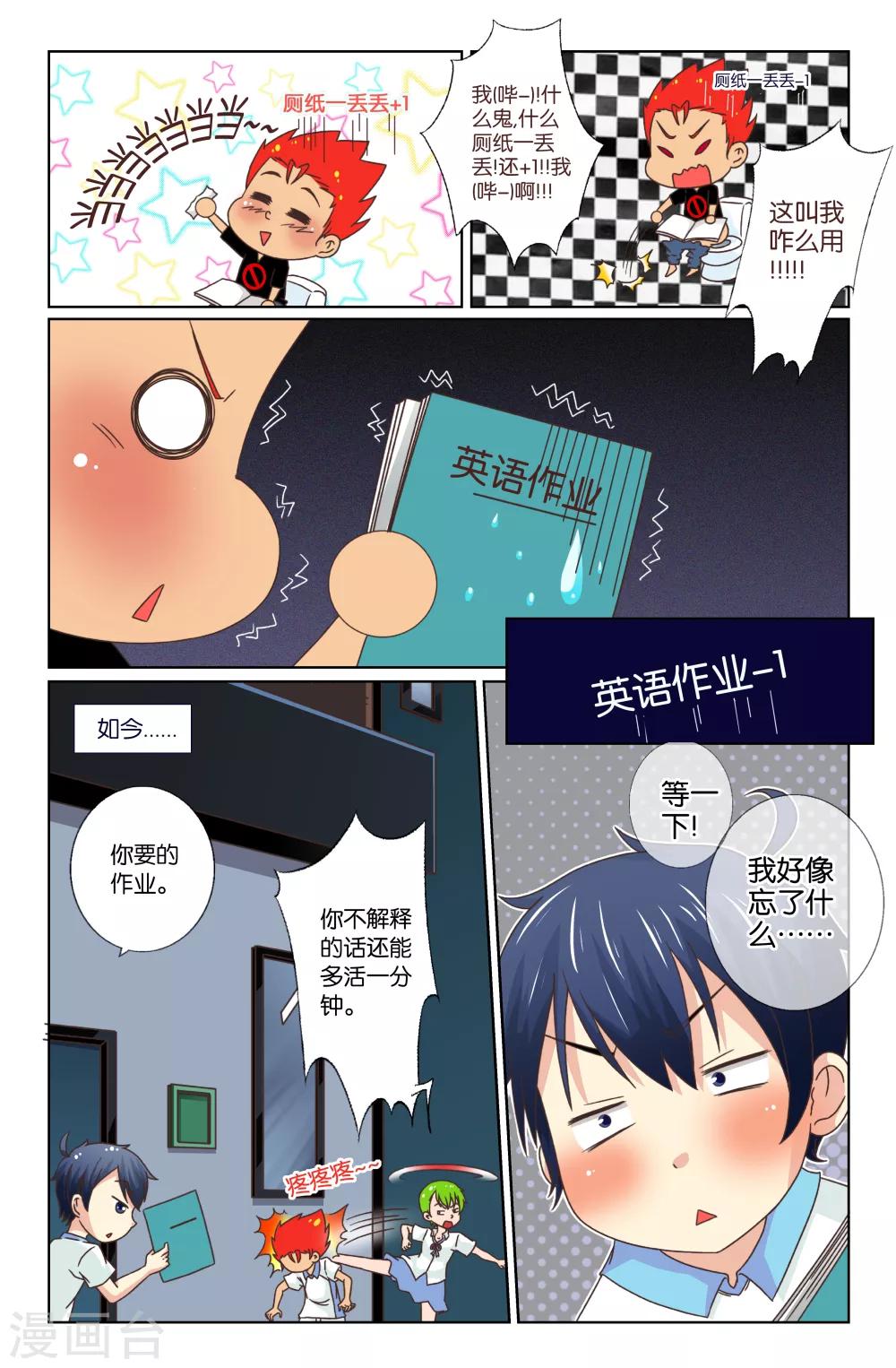 第 5 页