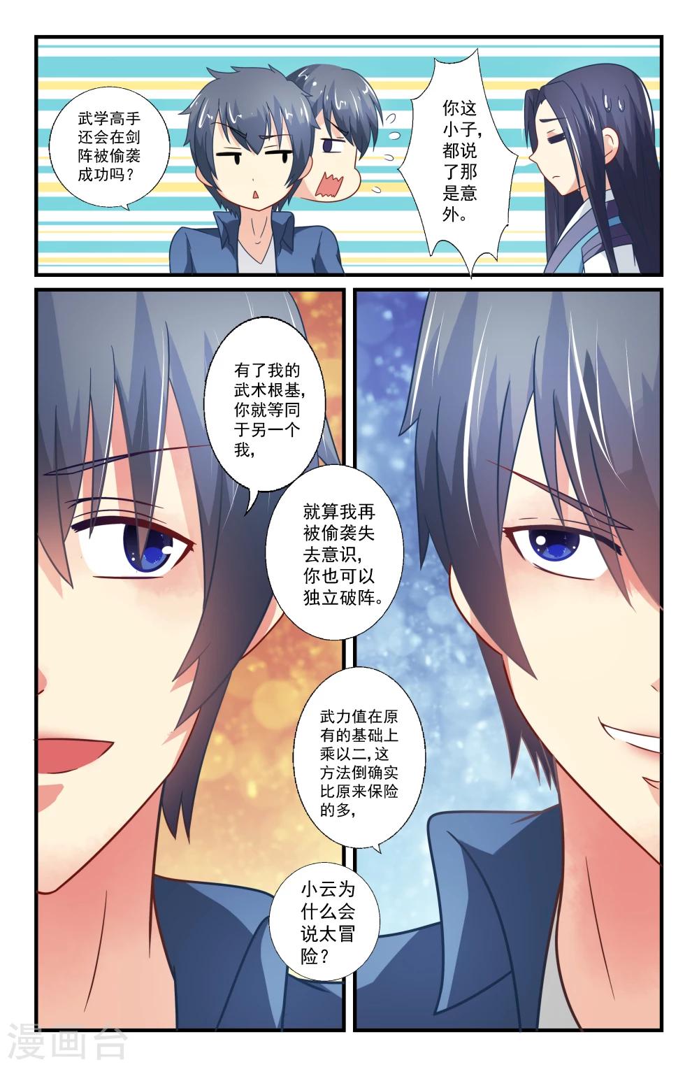第 5 页