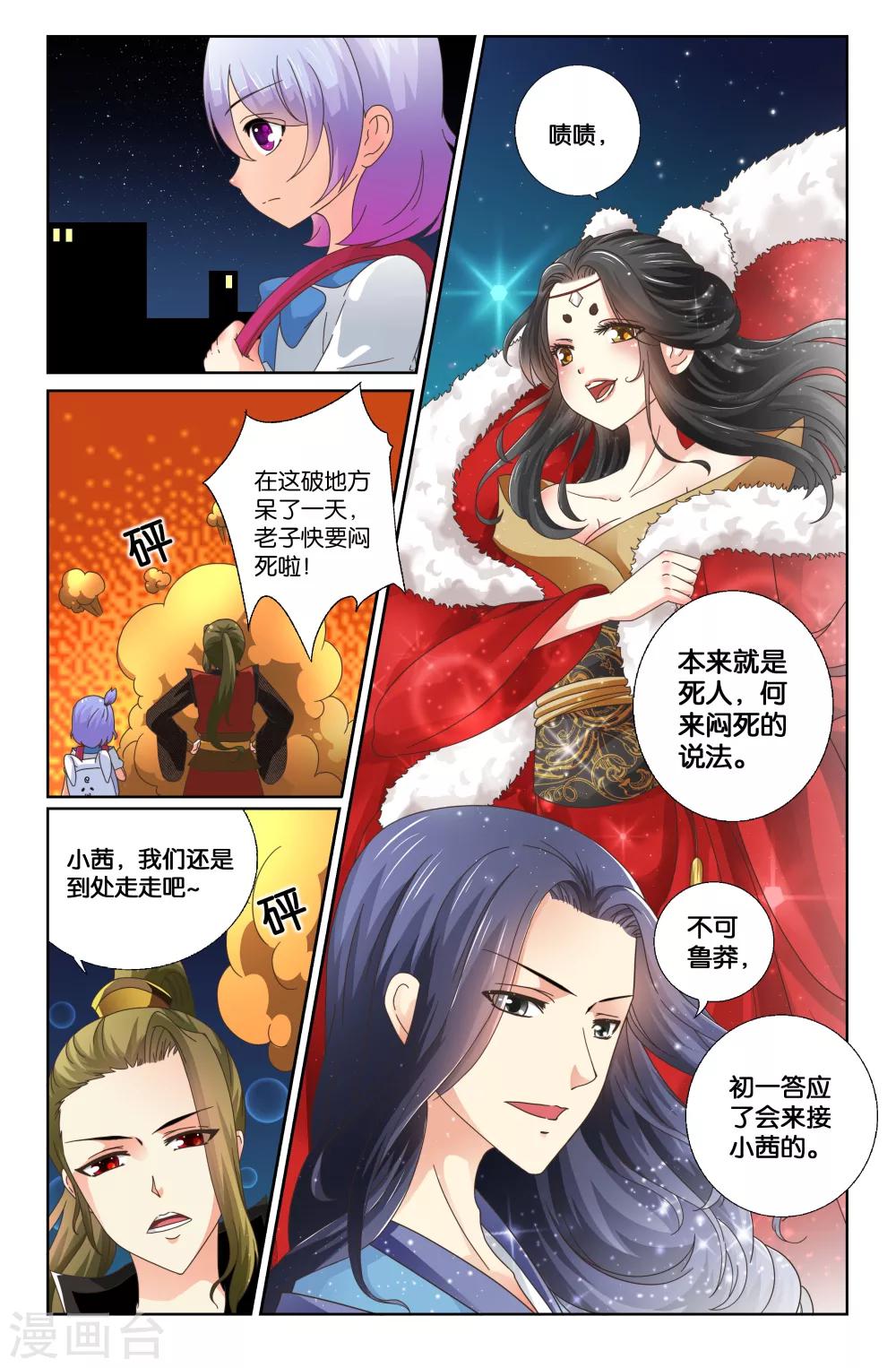 第 2 页