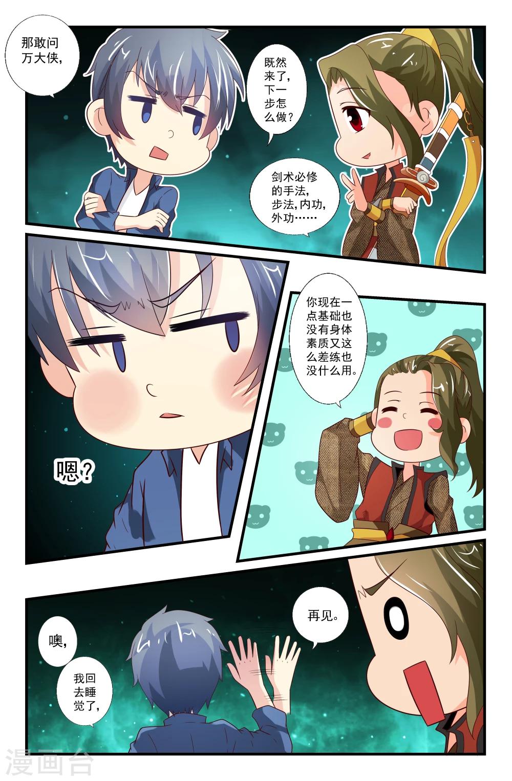 第 5 页