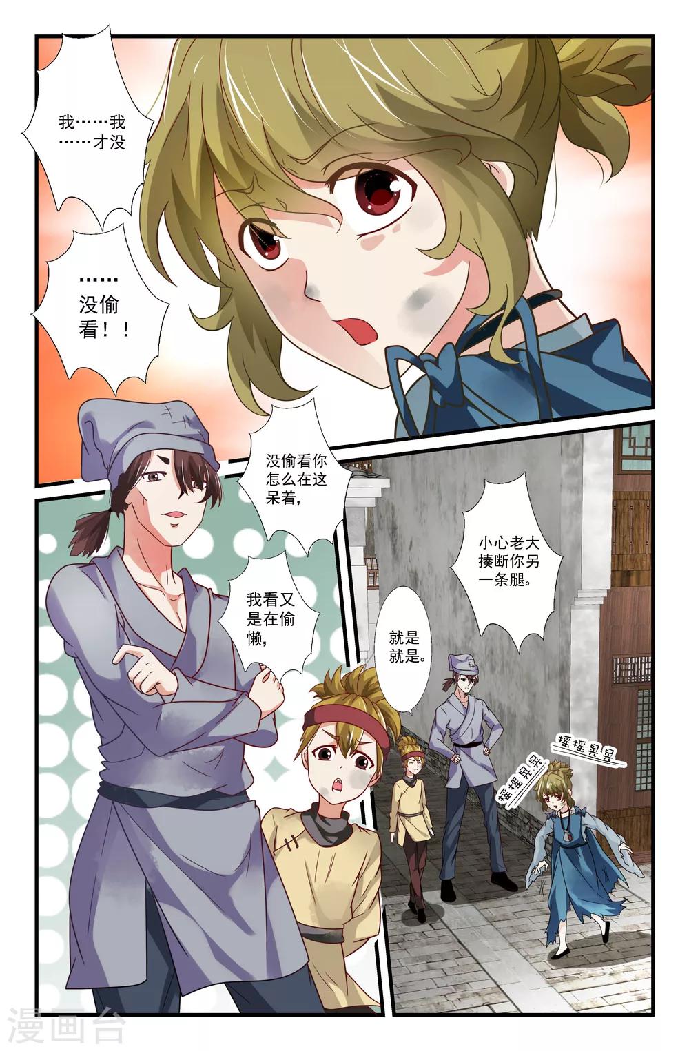 第 4 页
