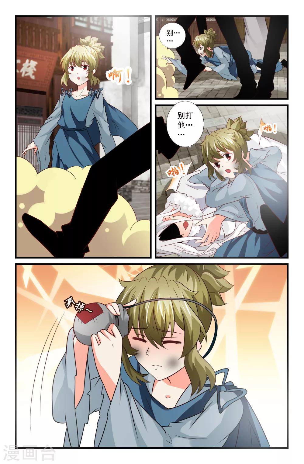 第 5 页