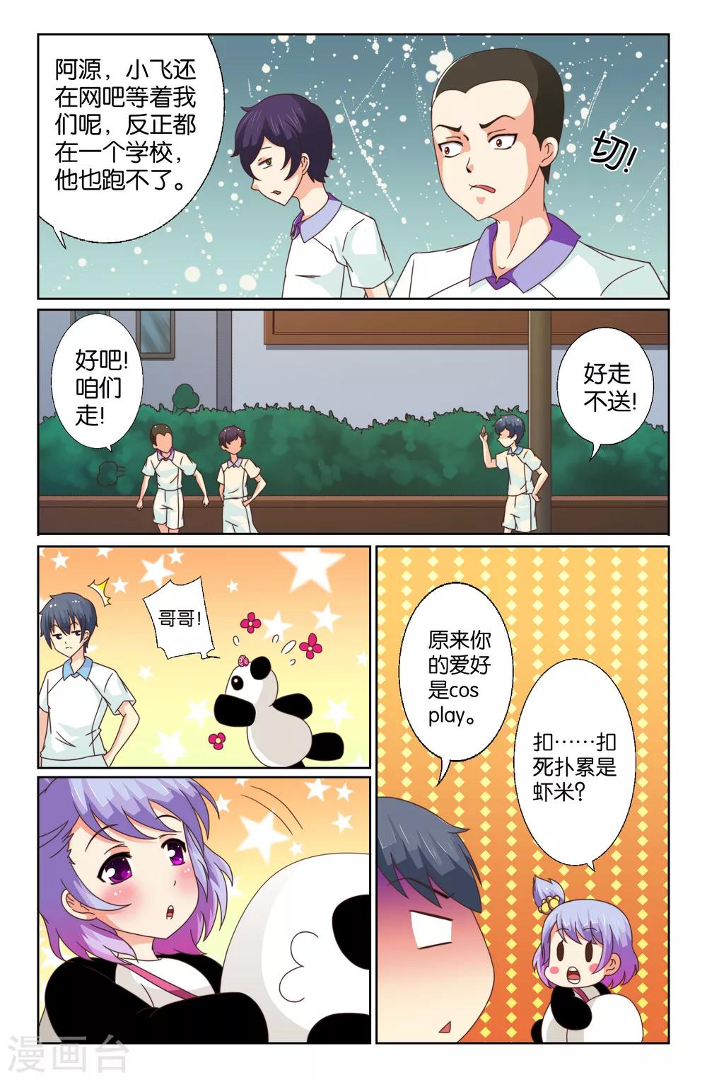 第 5 页