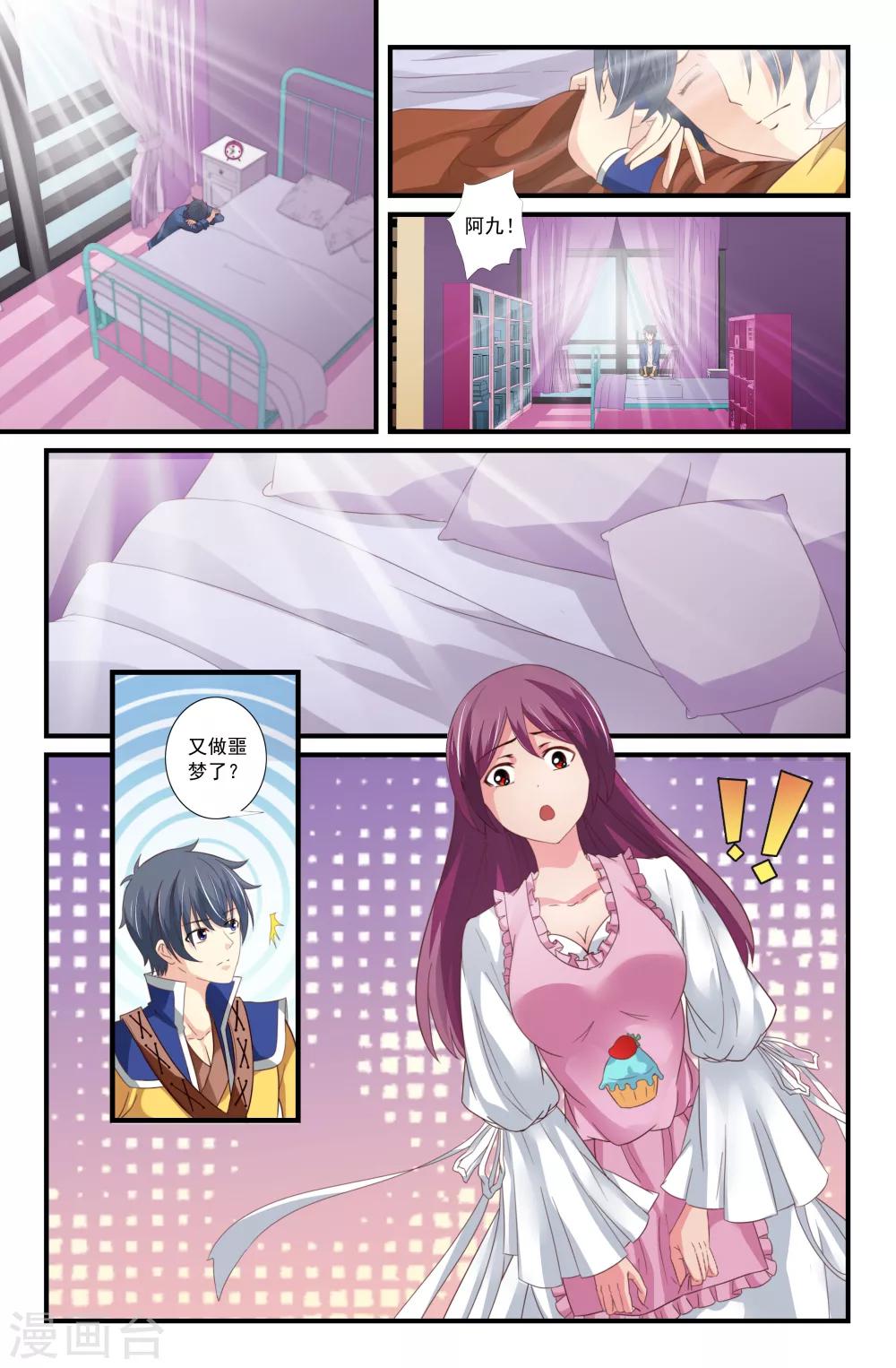 第 5 页