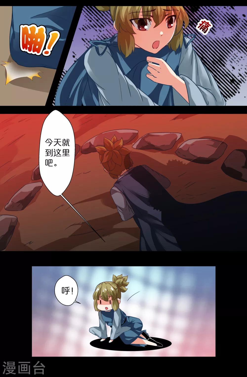 第 5 页