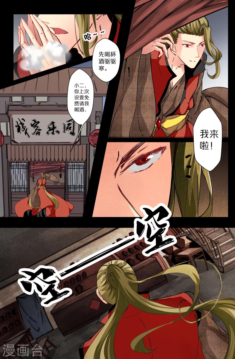 第 5 页