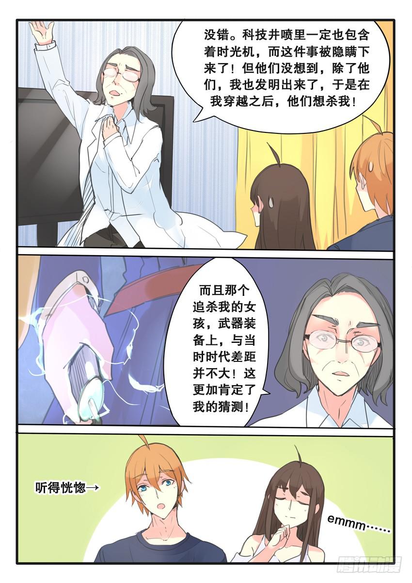 第 8 页