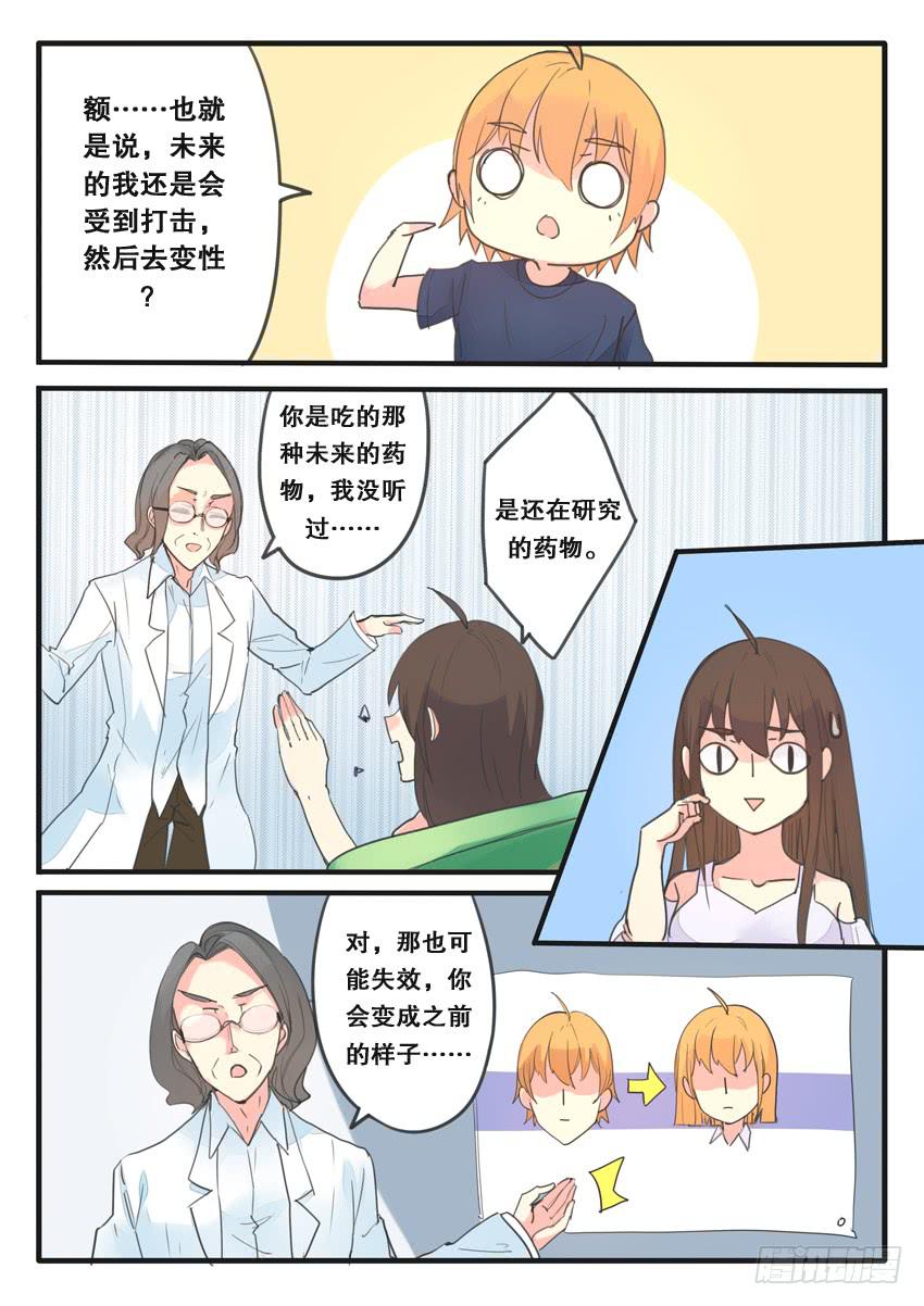 第 10 页