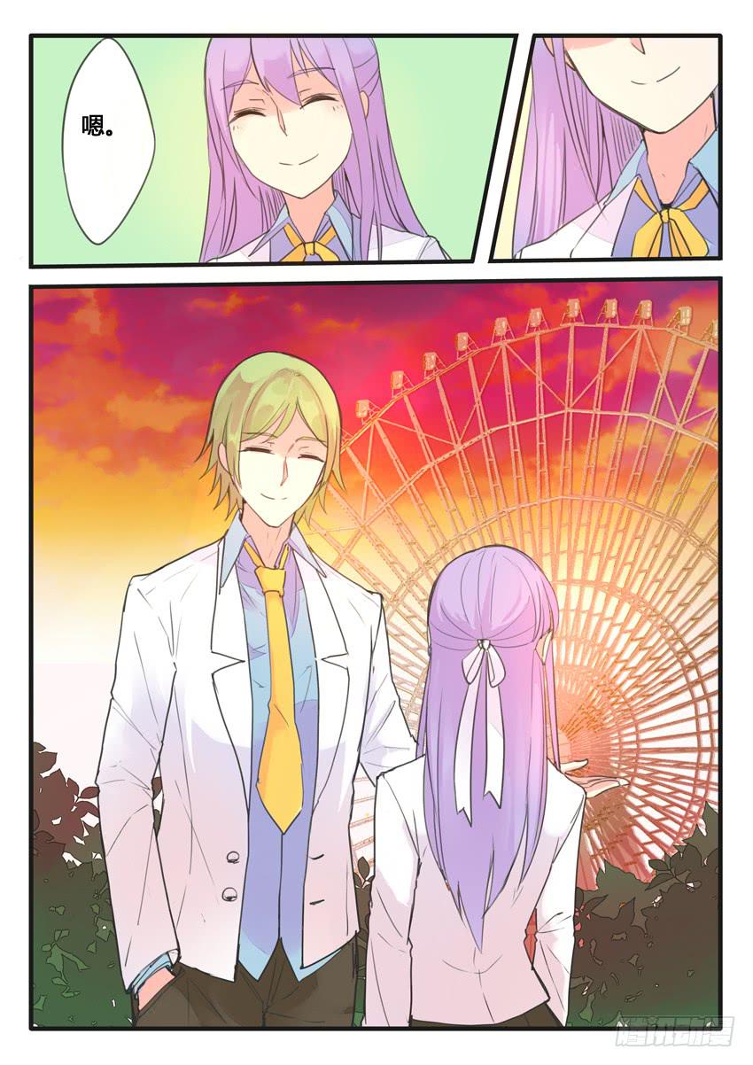 第 12 页