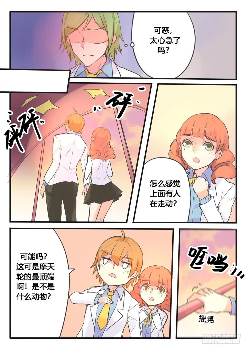 第 5 页