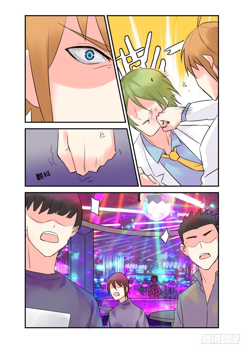 第 10 页