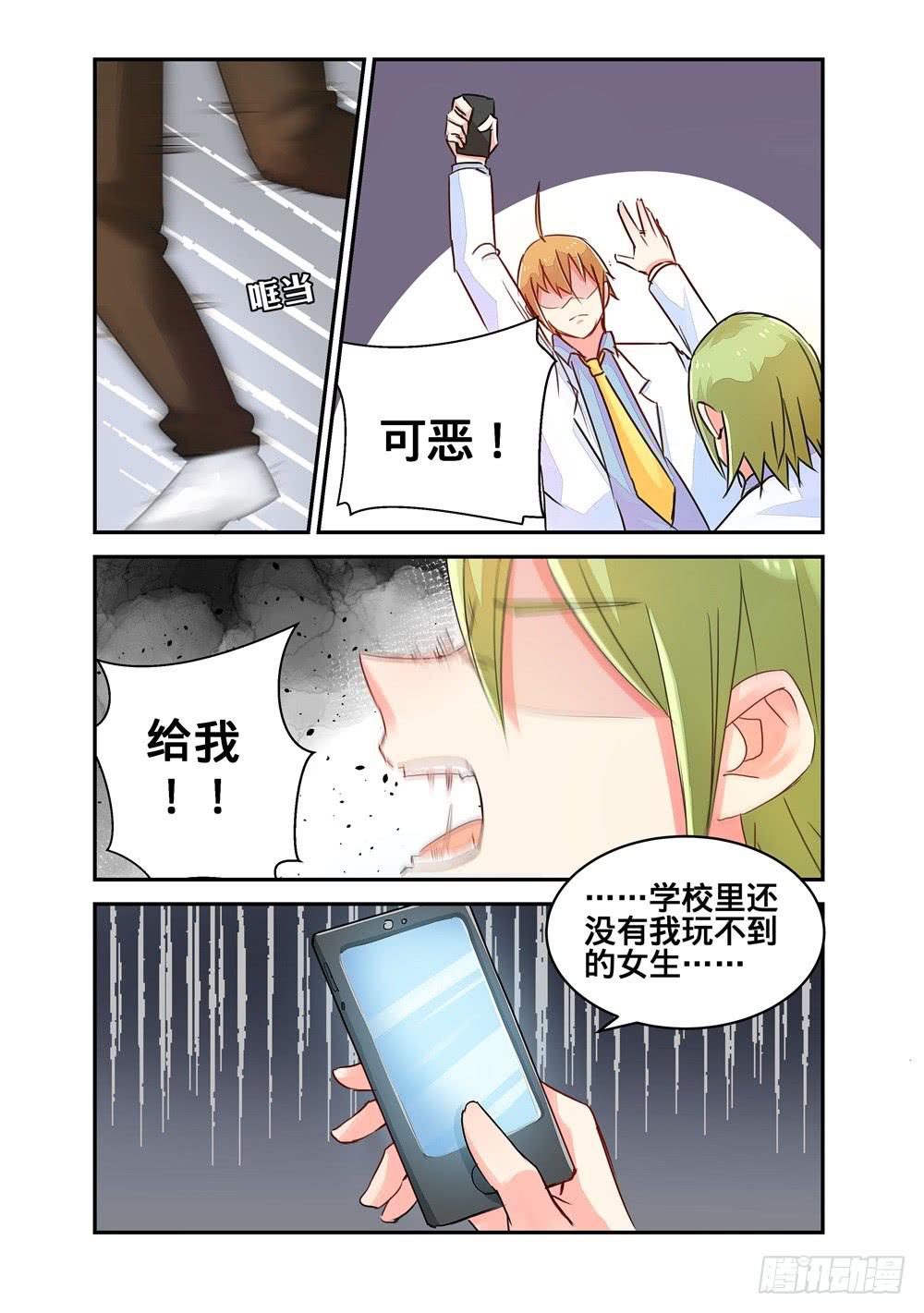 第 11 页