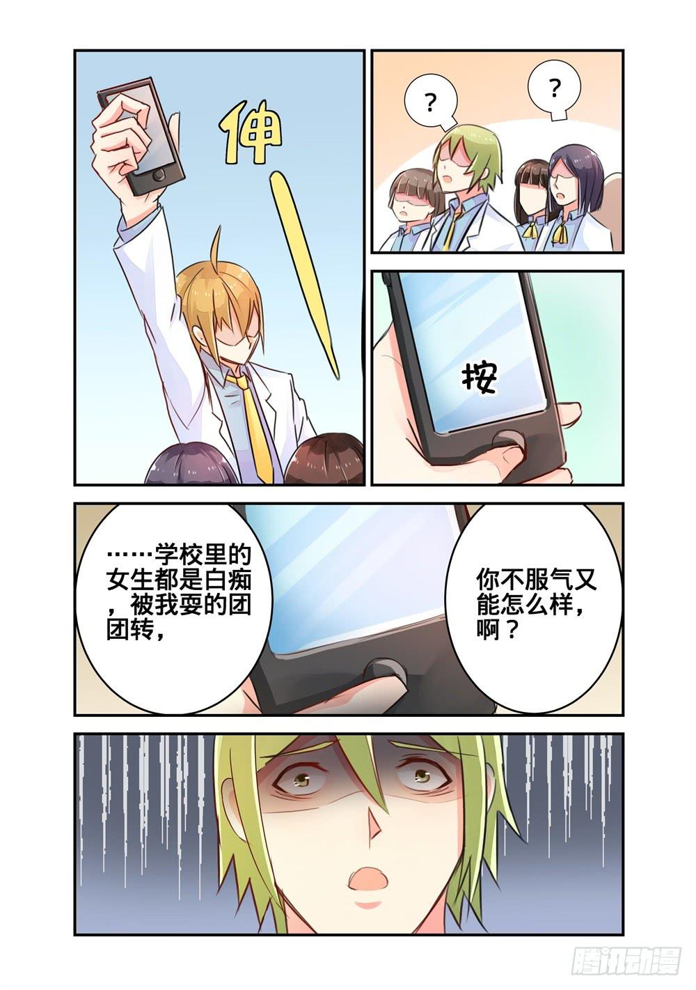 第 9 页