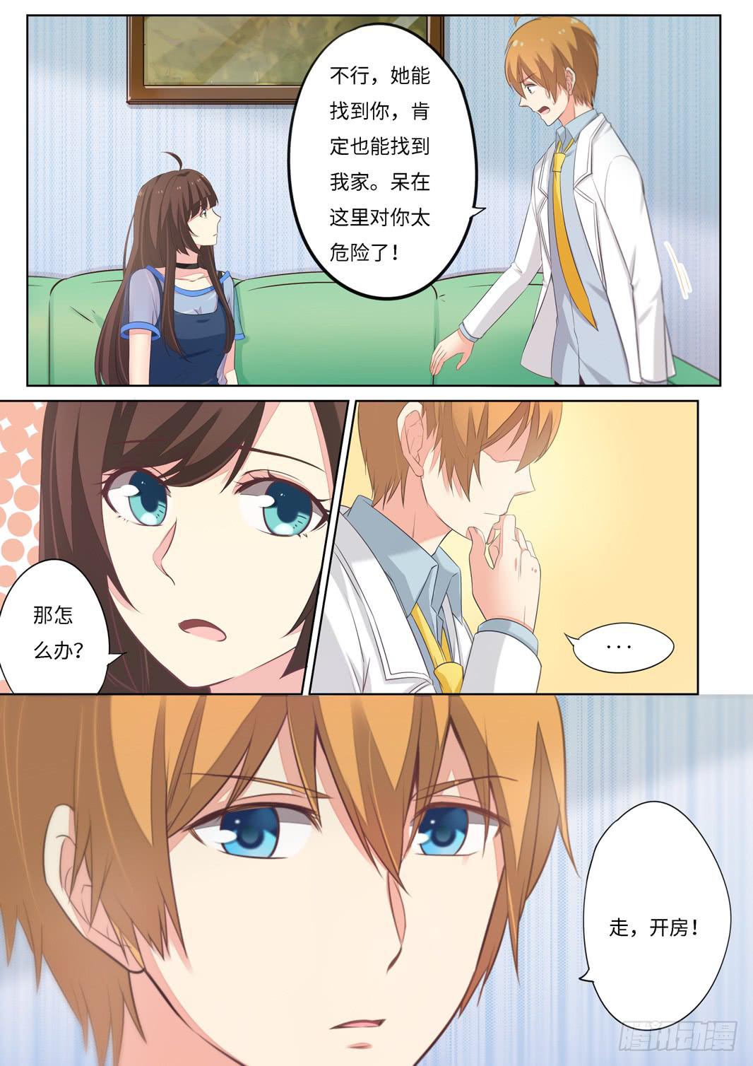 第 14 页