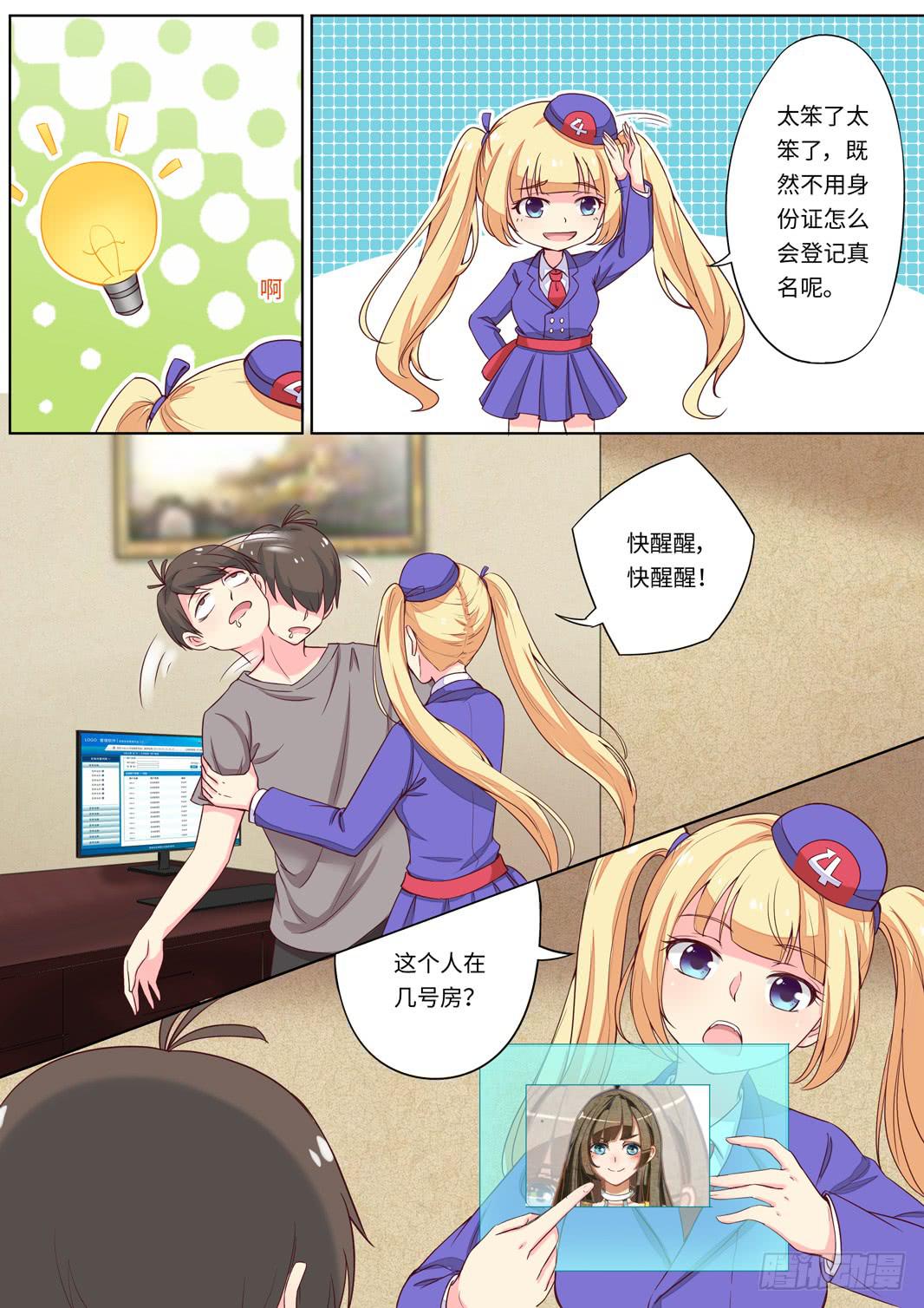 第 10 页