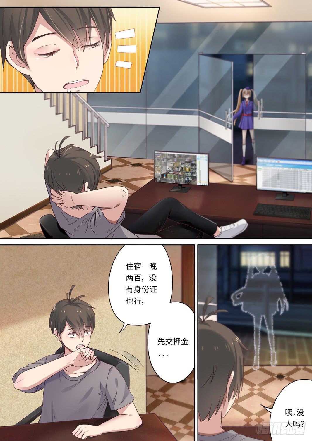 第 8 页