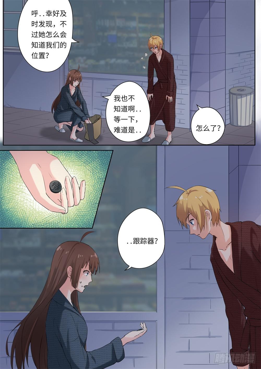 第 10 页