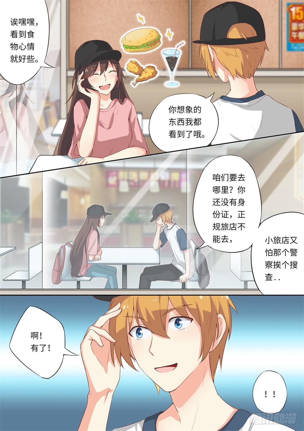 第 11 页