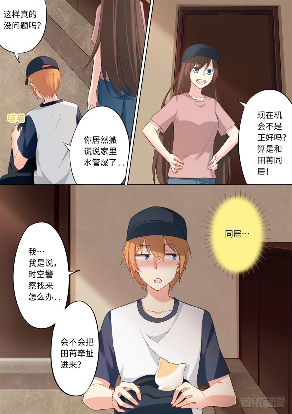 第 11 页