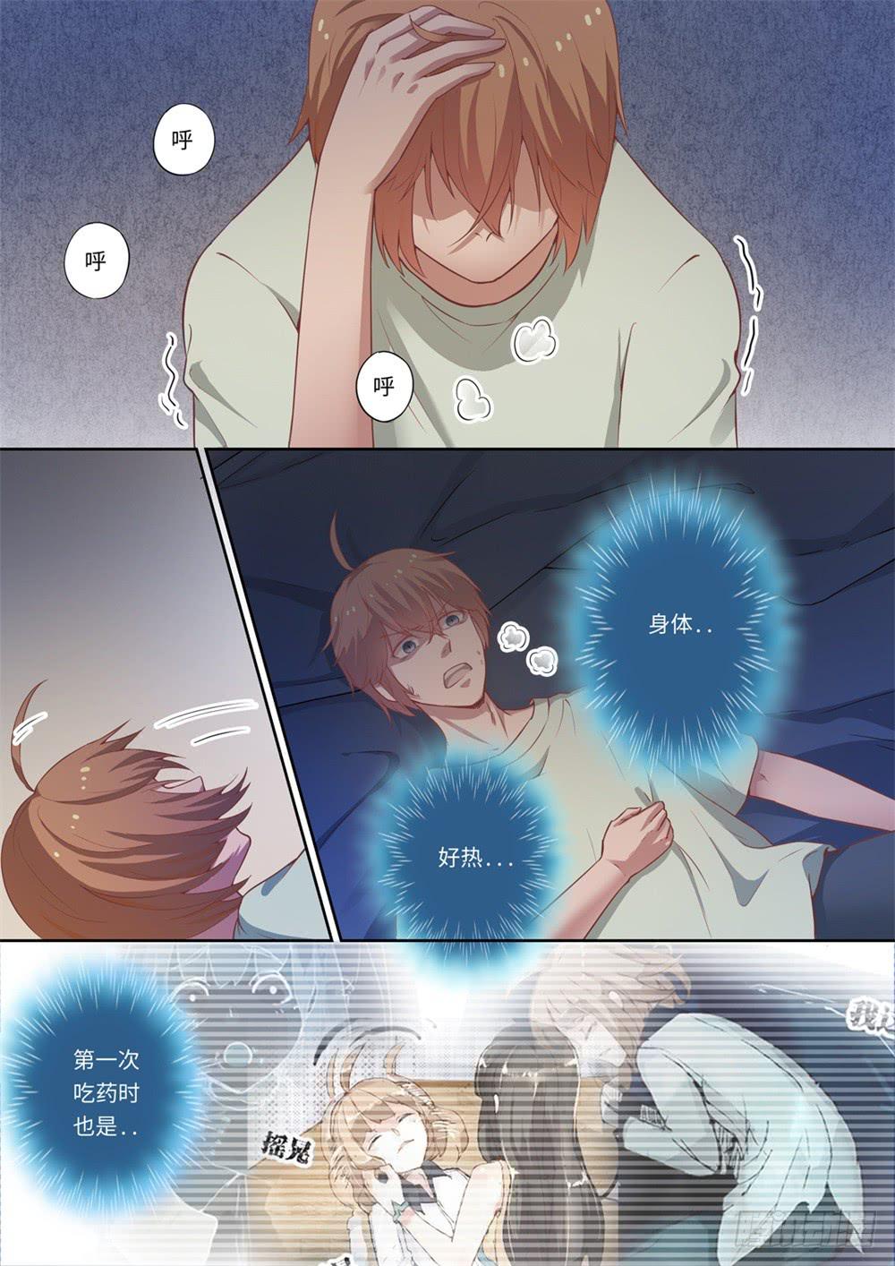 第 10 页