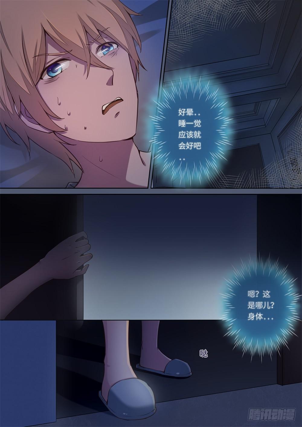 第 11 页