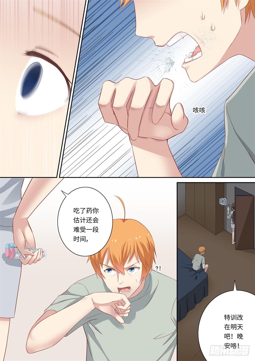 第 9 页