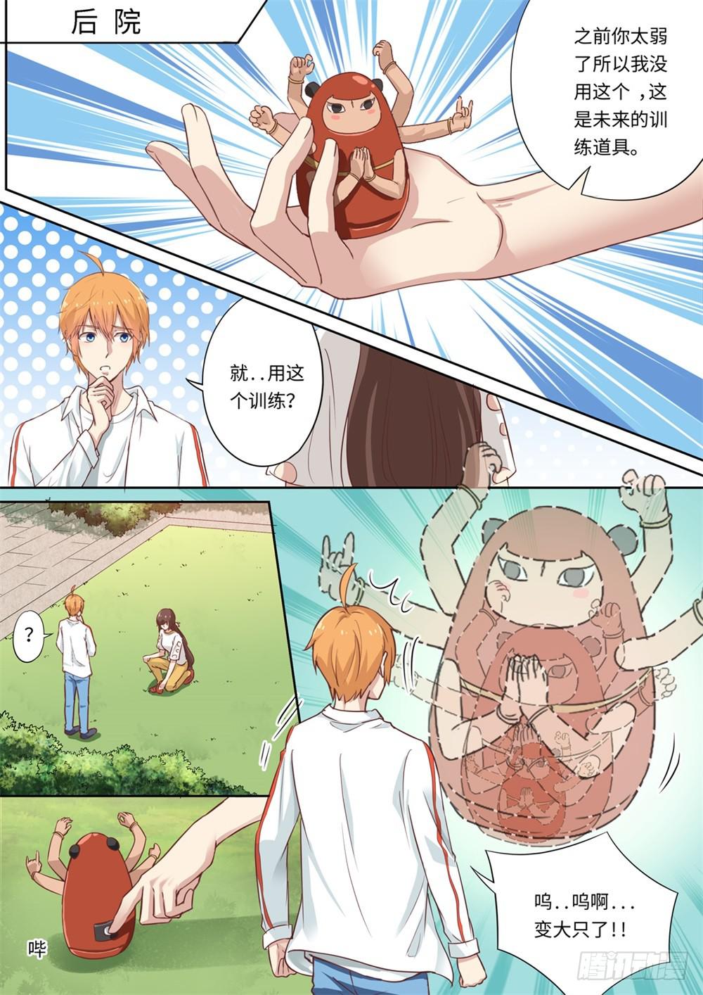 第 10 页