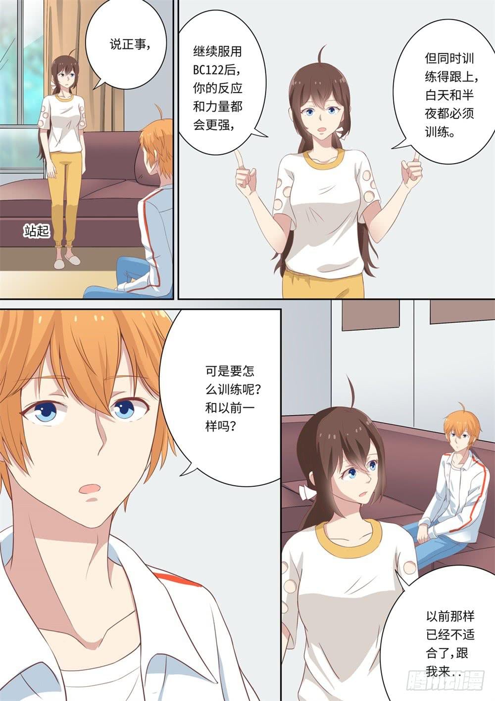 第 9 页