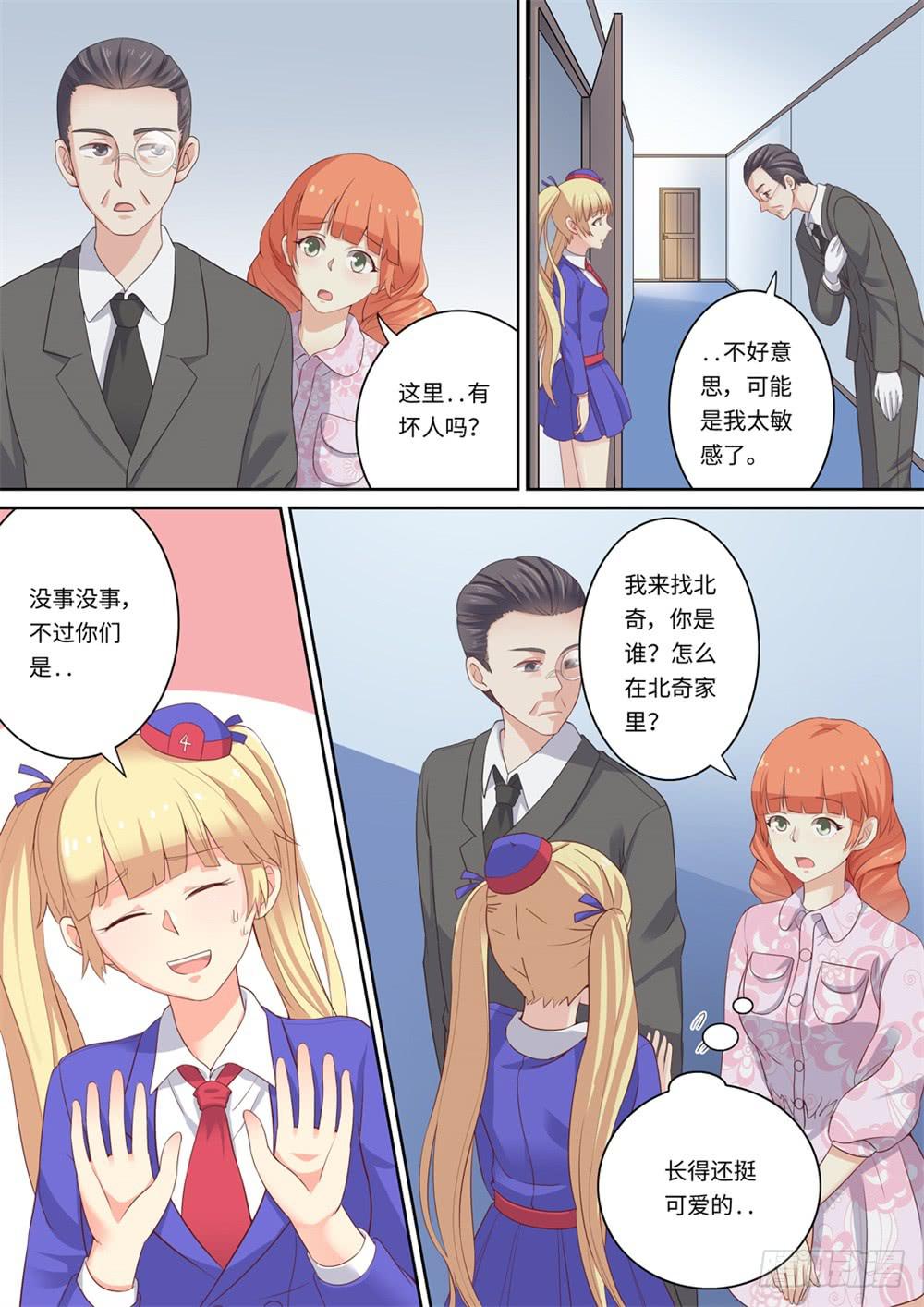 第 7 页