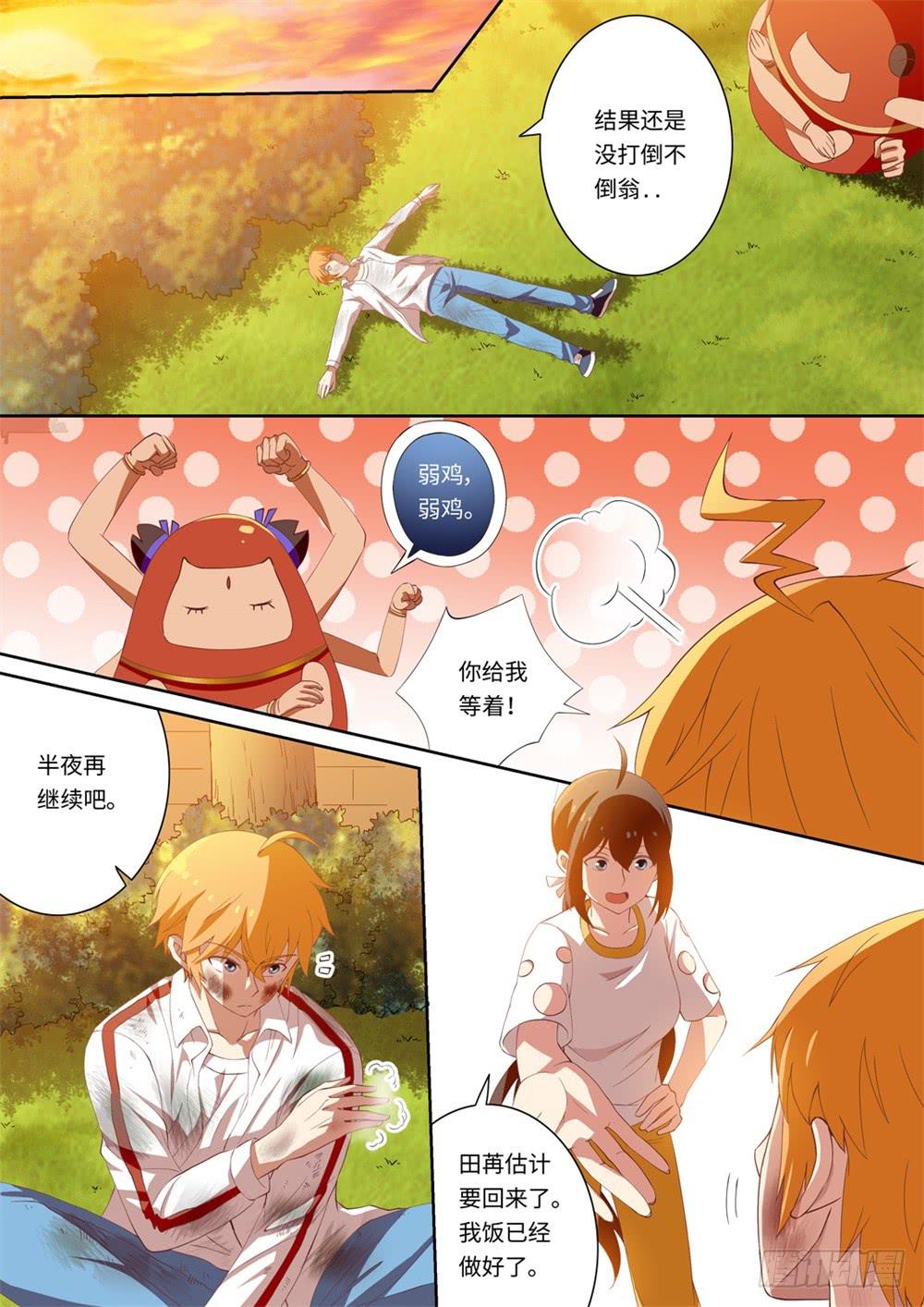 第 11 页