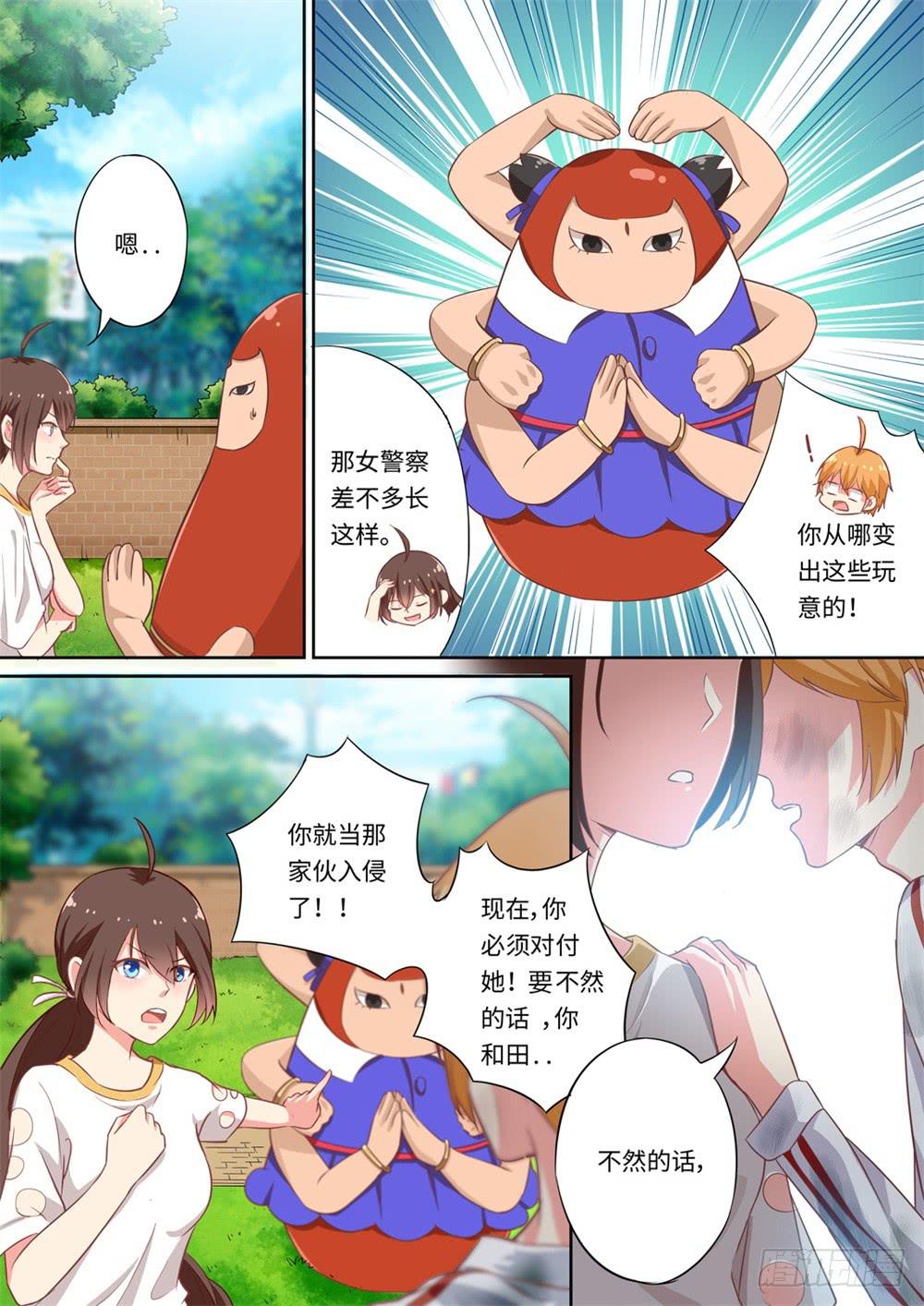 第 5 页