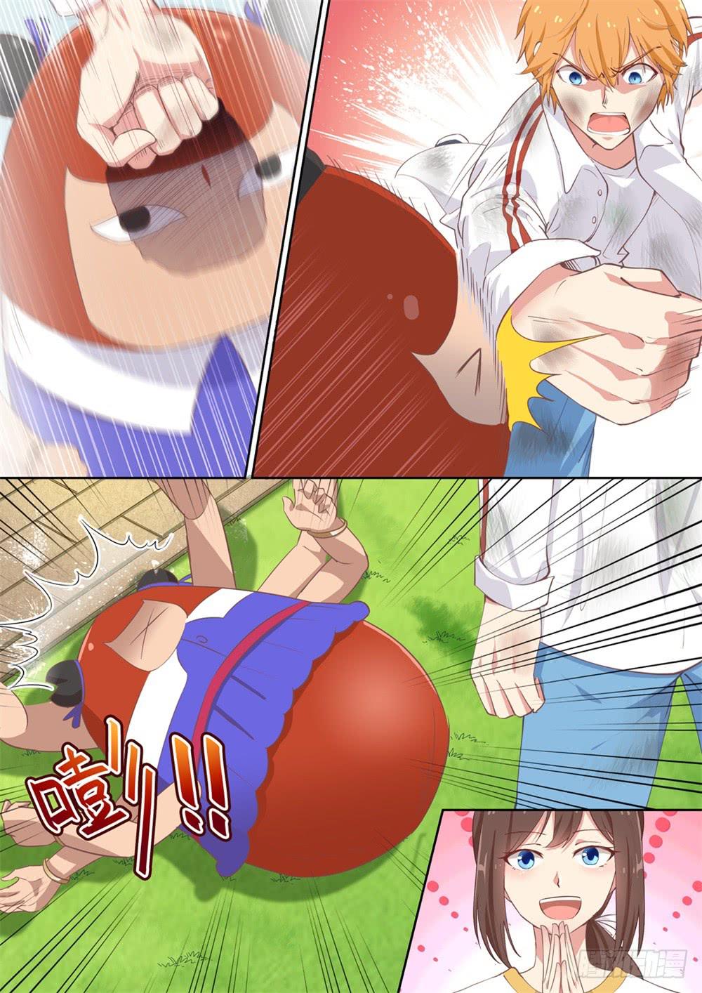 第 9 页