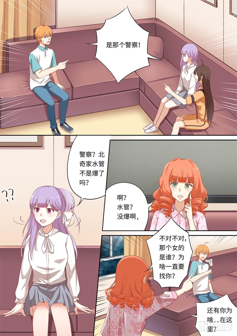 第 10 页
