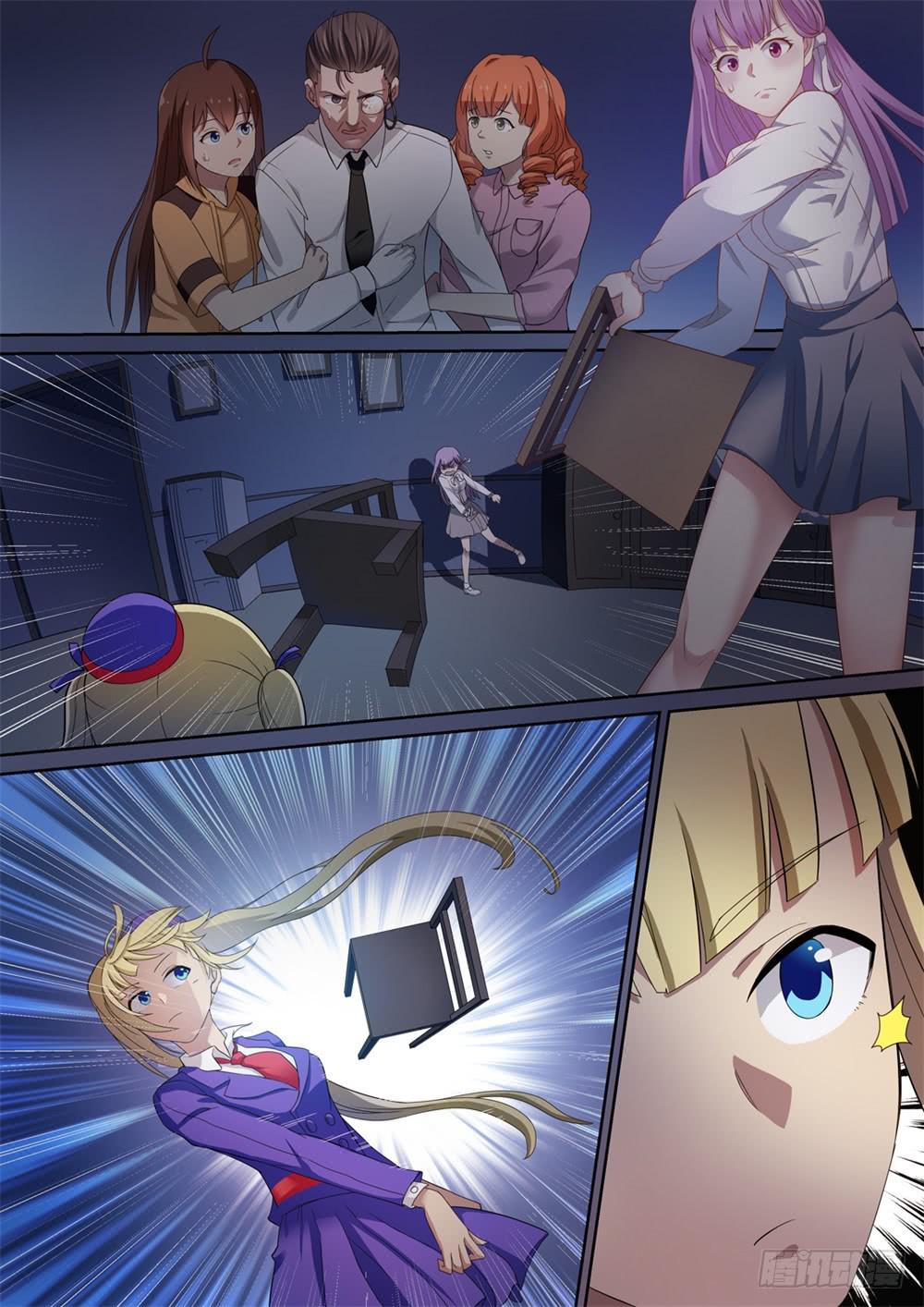 第 10 页
