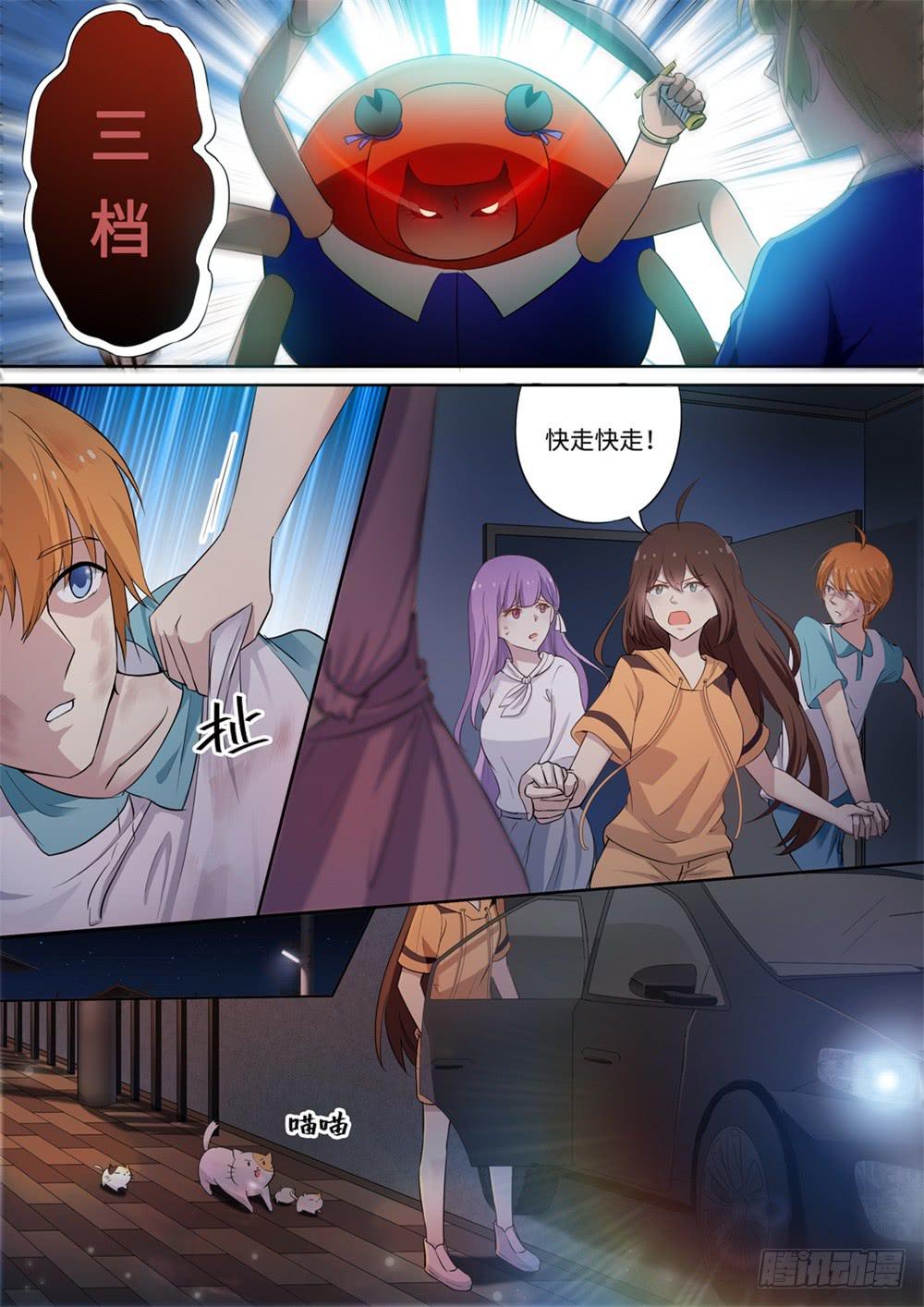 第 11 页