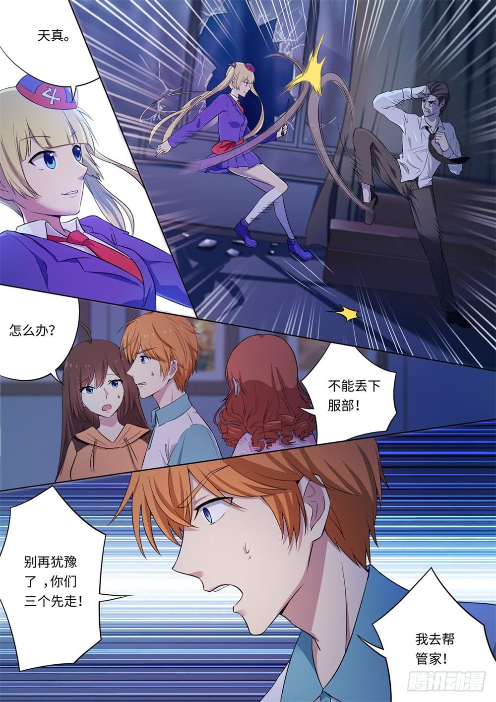 第 8 页
