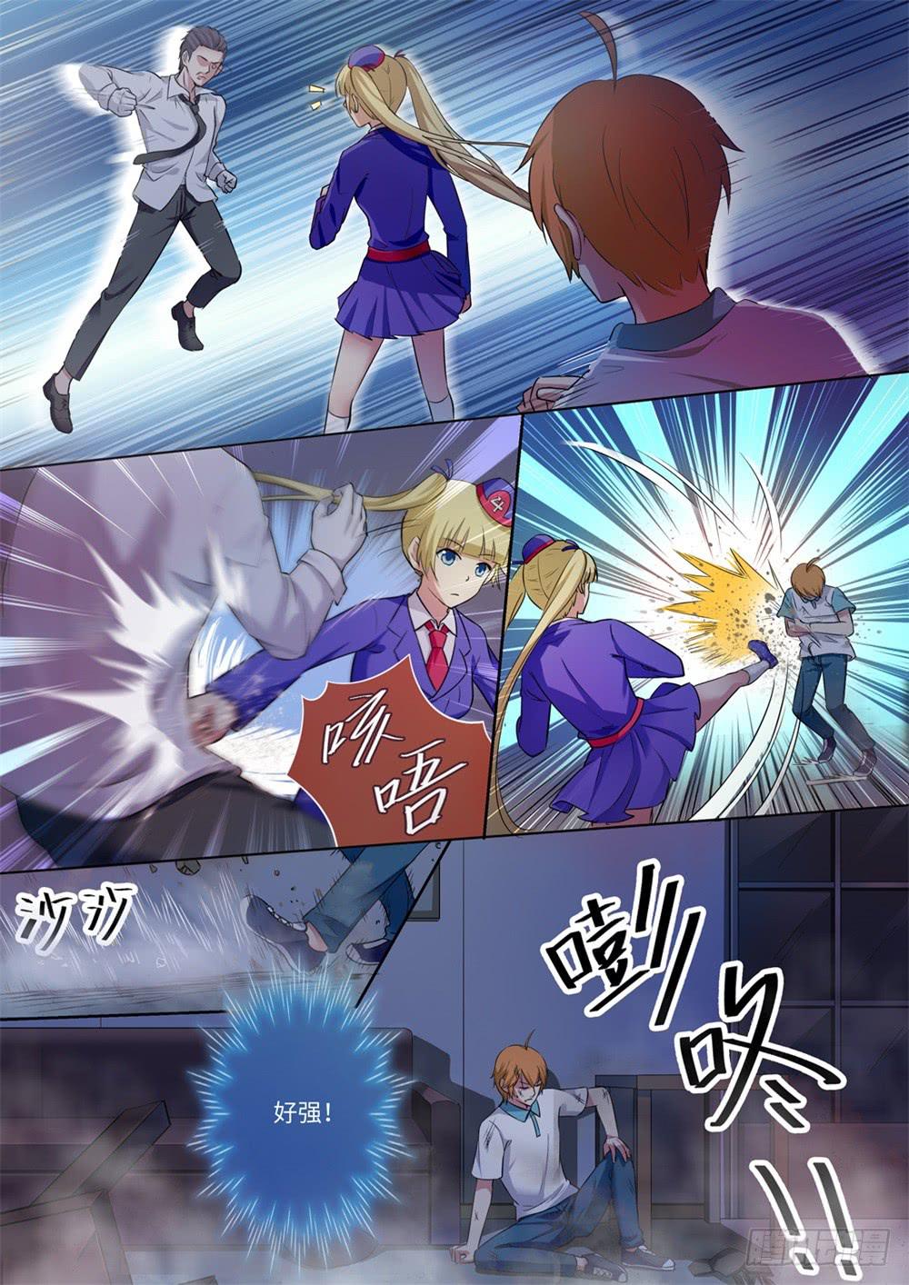 第 9 页