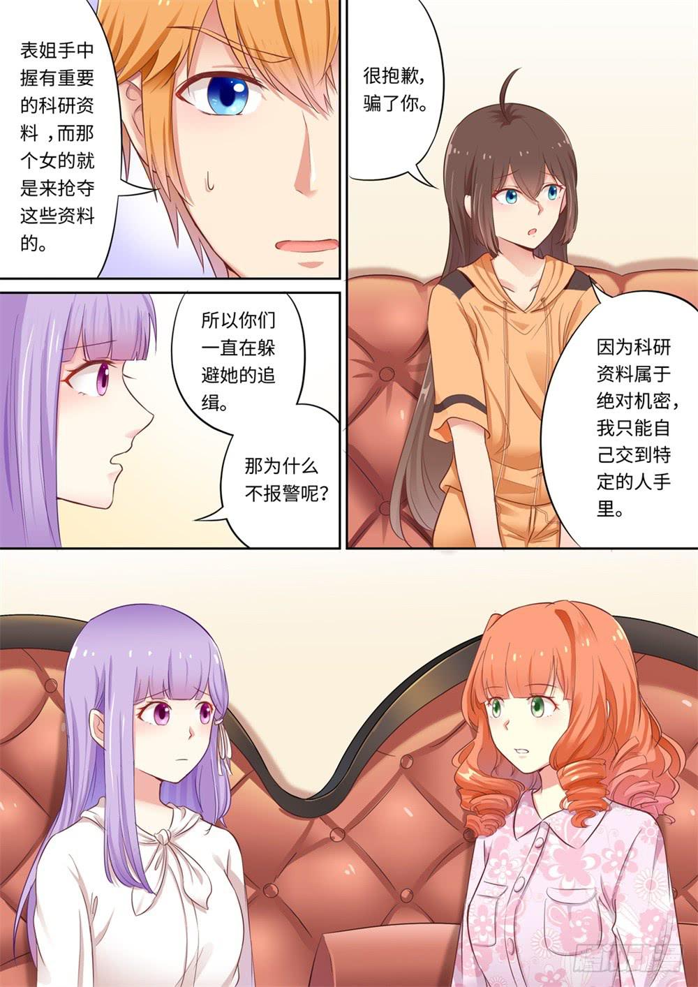 第 9 页
