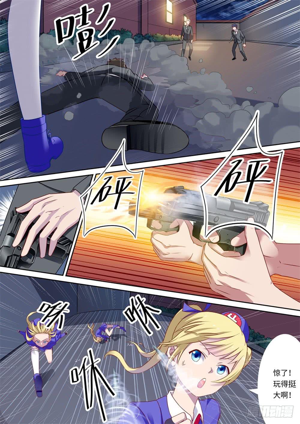 第 6 页