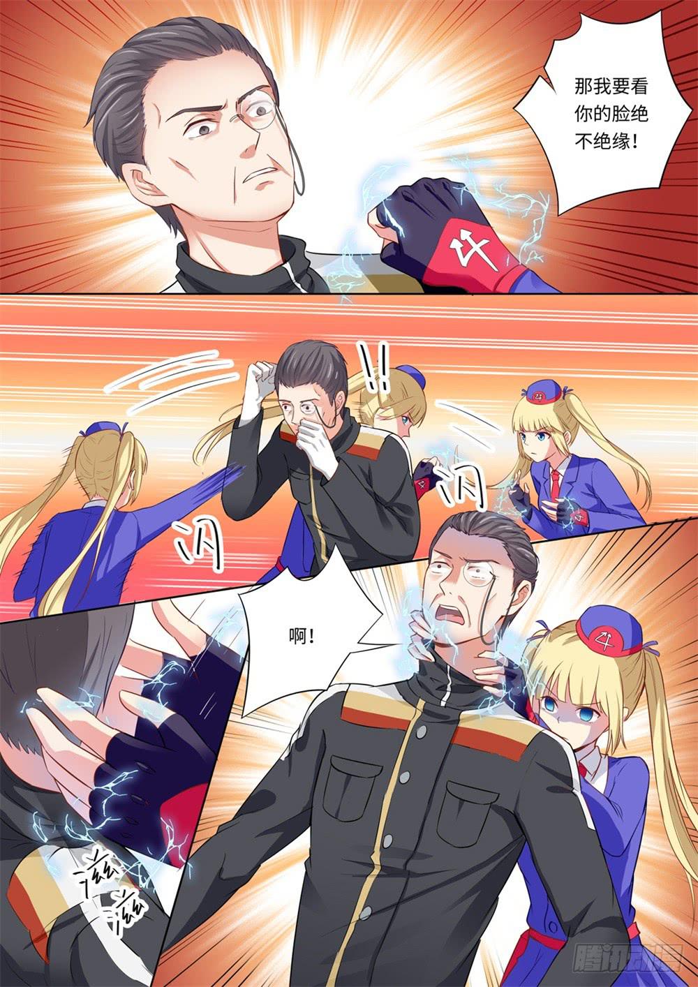 第 5 页