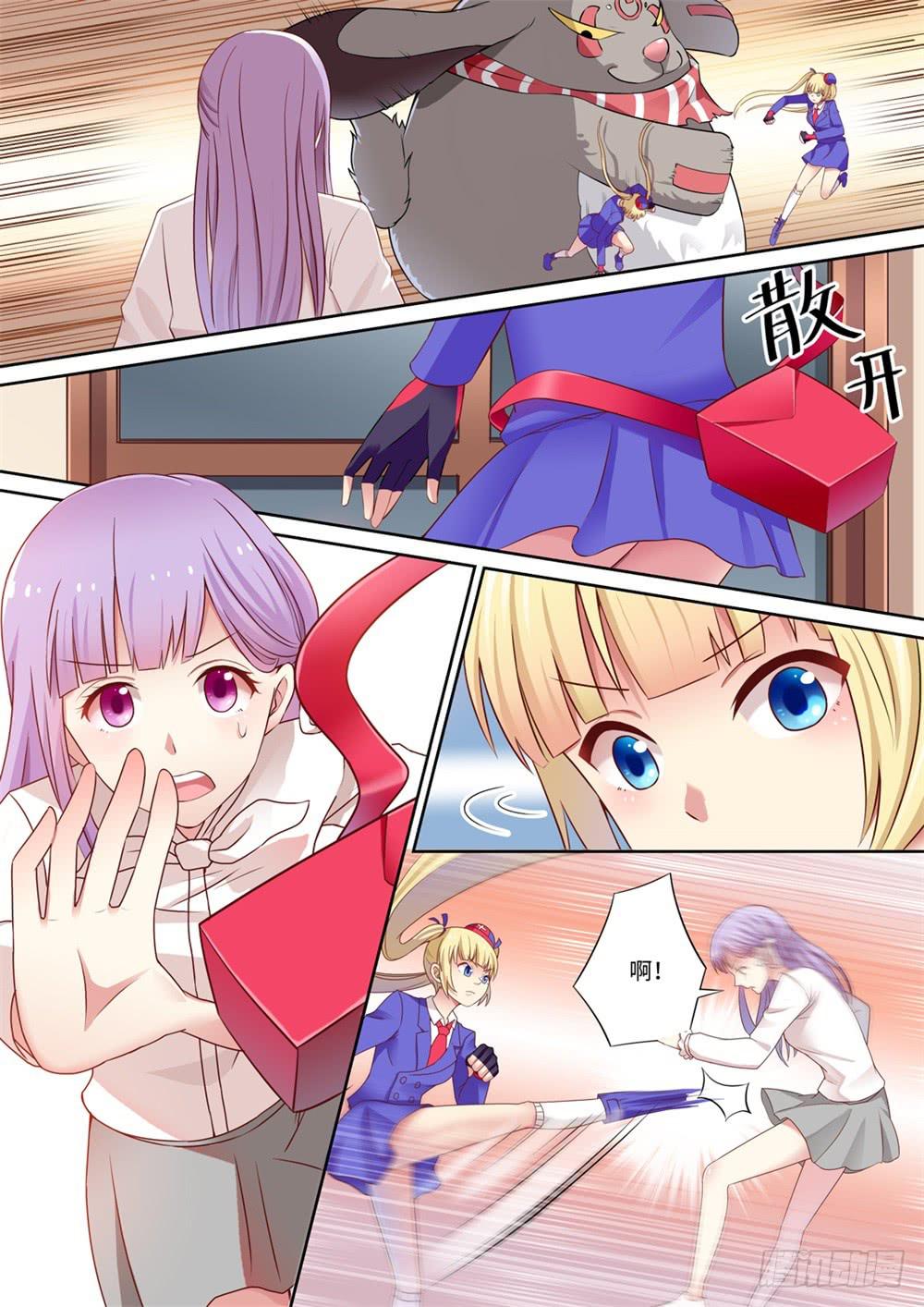 第 7 页