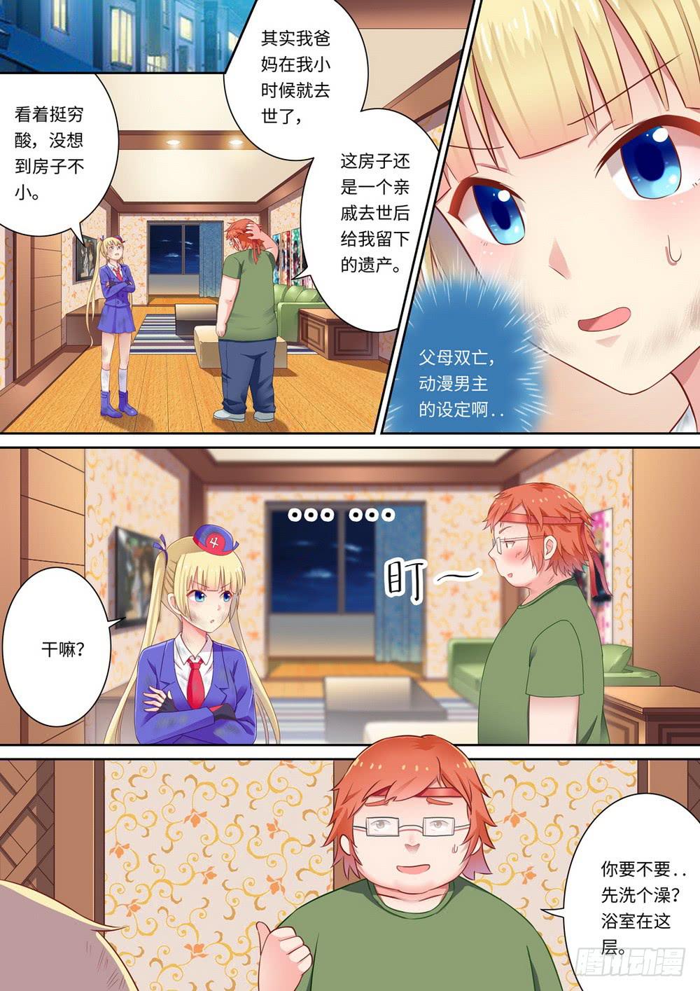 第 5 页