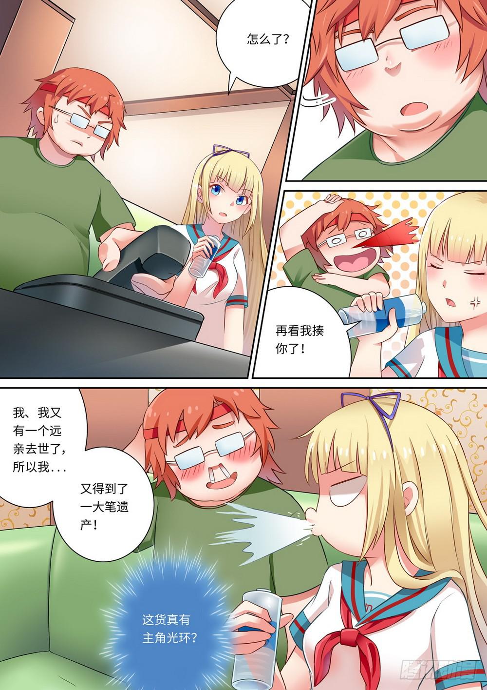 第 9 页